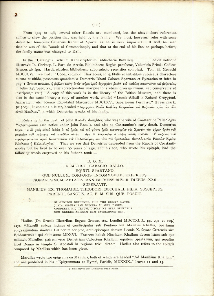 RALLIS OF SCIO 1896 08.jpg
